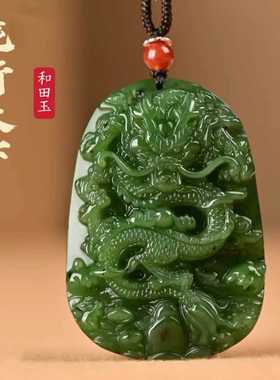 天然和田玉生肖龙牌吊坠菠菜绿碧玉龙行天下挂件男女款玉佩带证书