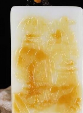 保真新疆和田玉意境山水牌挂件羊脂玉红沁皮籽料山林隐逸吊坠包邮