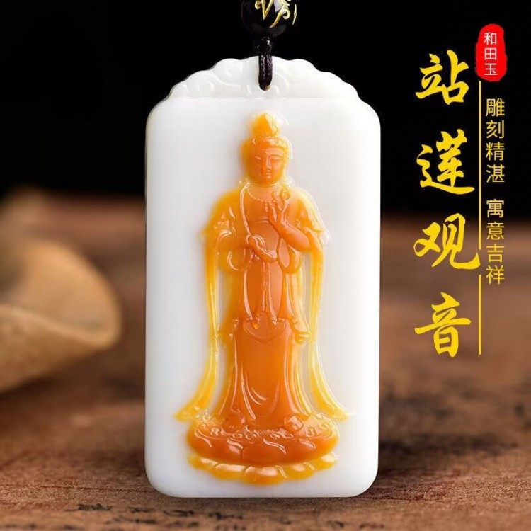 保真新疆和田玉站观音吊坠羊脂级白玉籽料原石观音玉牌挂件男女款