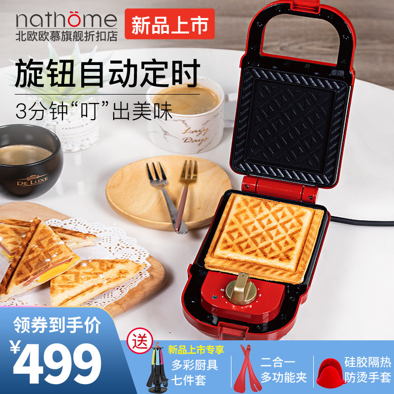 North 欧欧慕 Snacking Sandwich Maker multi-function household Electric cake Two-sided heating Pancake pan Wafflesin the Kitchen Appliances , Electric baking pan/Crepe Machine  category - from Buy2taobao.com to provide professional Taobao agent buy service