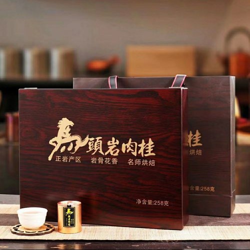 武夷山茶马头岩肉桂武夷岩茶浓香型大红袍茶叶正宗礼盒装送礼258g
