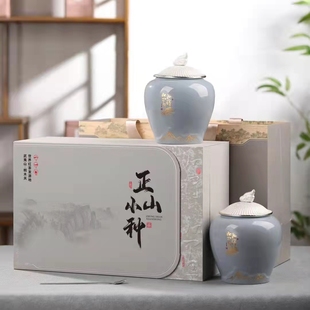 【正山小种礼盒装】正宗武夷红茶特级正山小种茶叶极品礼盒装500g