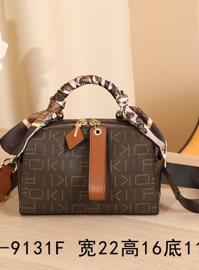 大牌轻奢FOKI老花撞色包包2025新款菲尚尼高级感手提单肩斜挎女包