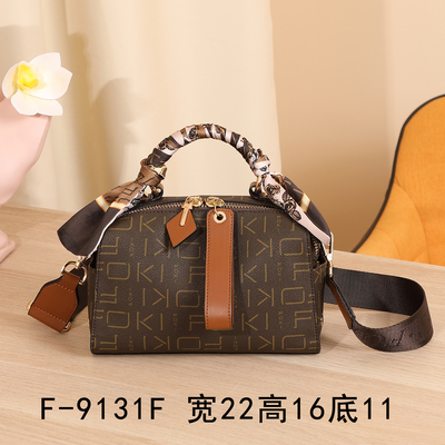 大牌轻奢撞色高级感斜挎女包