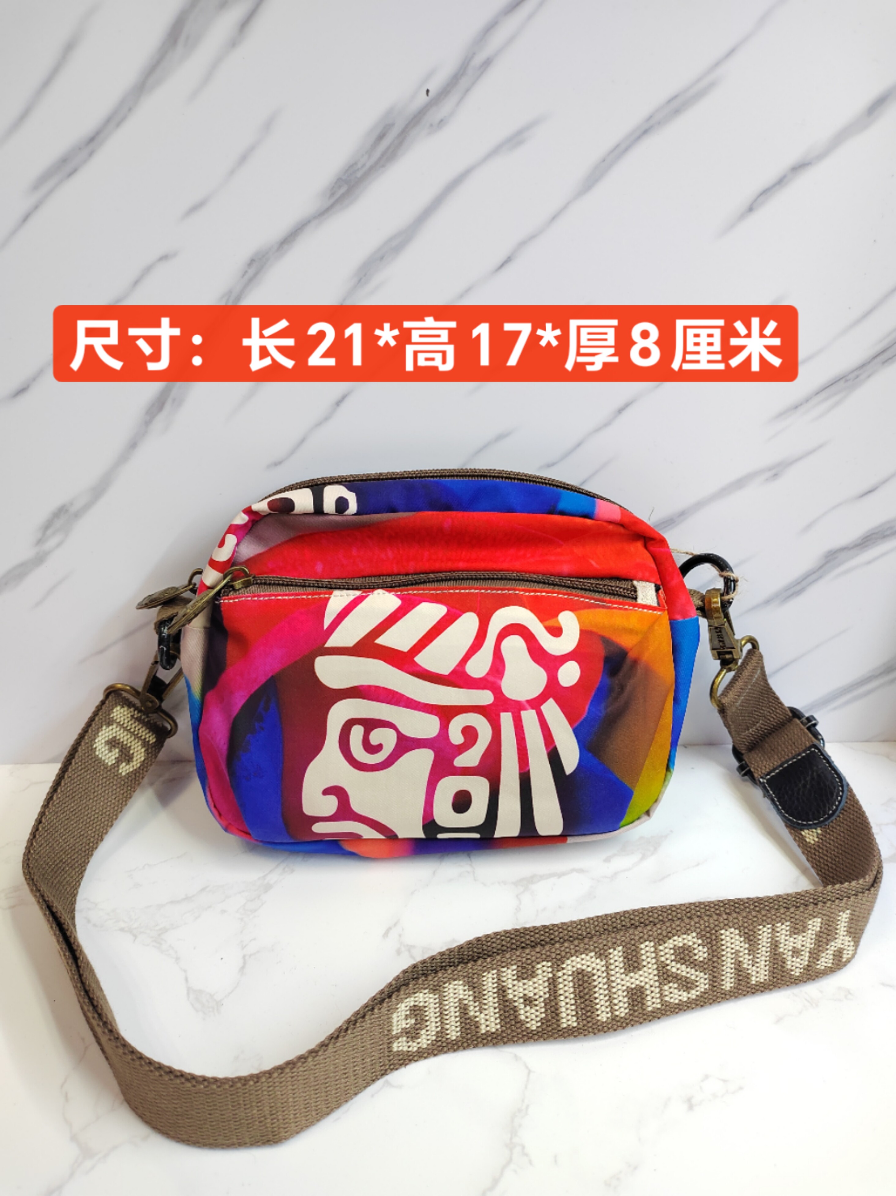 阎双创造专柜品牌女包包小斜挎包布包超轻便多隔层单肩民族风手机