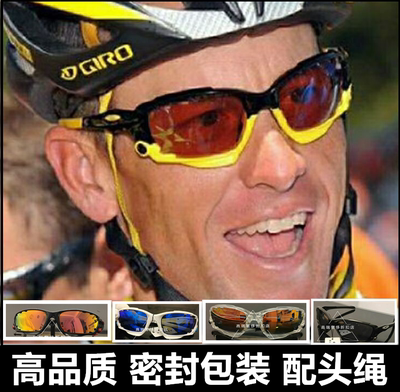 O记Racing Jacket 9171山地车骑行眼镜运动打球跑步套太阳镜环法