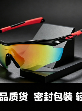 O记山地车户外男女运动墨镜跑步骑行半太阳眼镜9212防风护目偏光