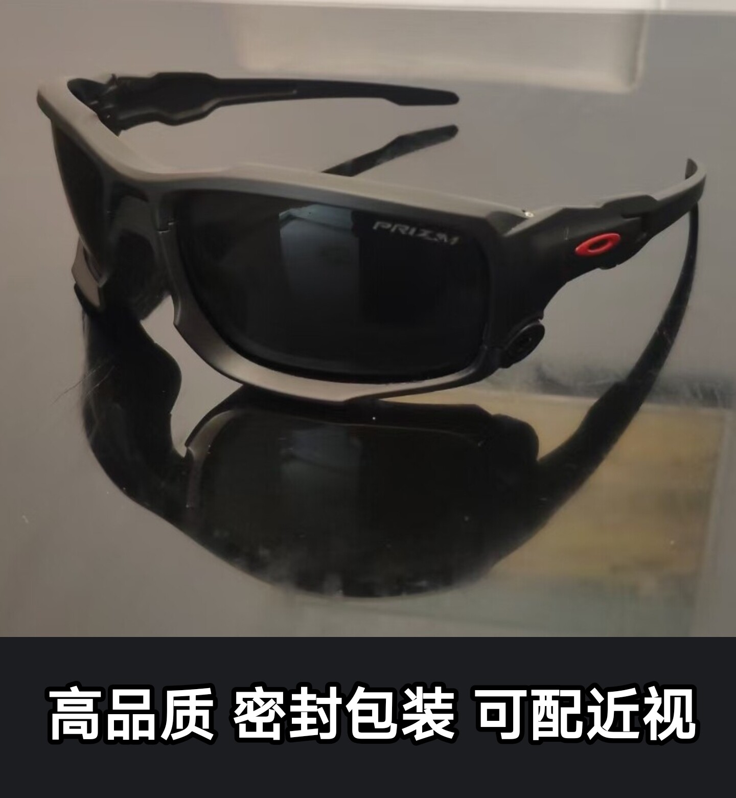 O记军版特种兵偏光战术野外护目太阳眼镜