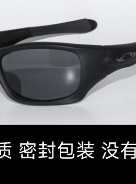 O记运动休闲 Pit Bull OO9127防风沙太阳镜护目镜