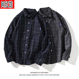 【买一送一】格子衬衫男长袖宽松日系ins青少年学生寸衣抖音潮牌