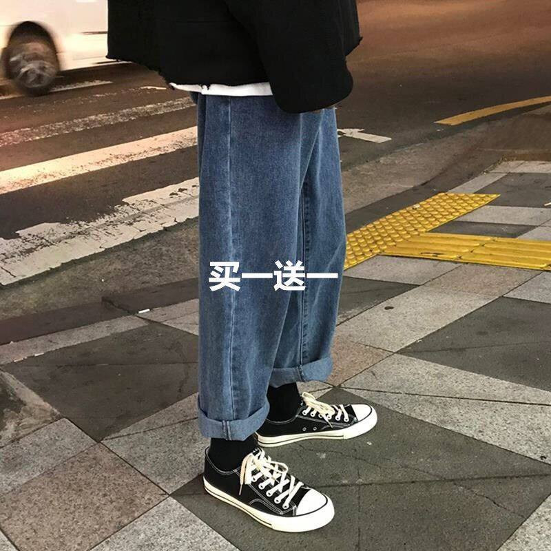牛仔裤女宽松韩版学生高腰秋冬2019新款ins港风直筒阔腿裤老爹裤