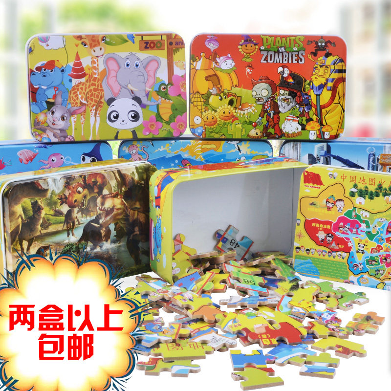 铁盒木质益智力礼物拼插玩具