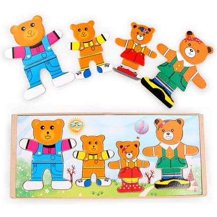 儿童60片铁盒拼图3-6-8周岁幼儿园积木质男女孩益智玩具立体拼图