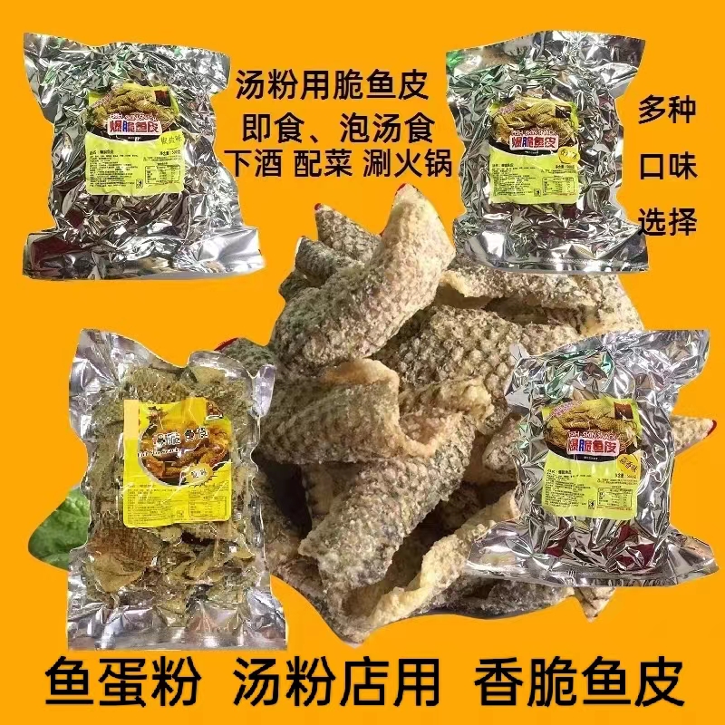 牛杂煲火锅汤粉螺蛳粉鸡煲炸鱼皮