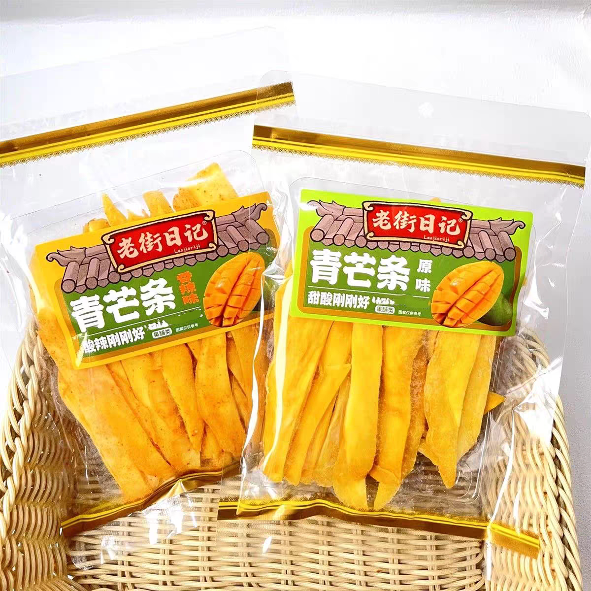 老街日记青芒条120g/袋装香辣味芒果干芒果条水果干果脯蜜饯零食