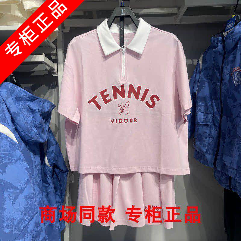 乔丹儿童女大童运动套装2026夏上新生活系宽松舒适休闲上衣+群裤