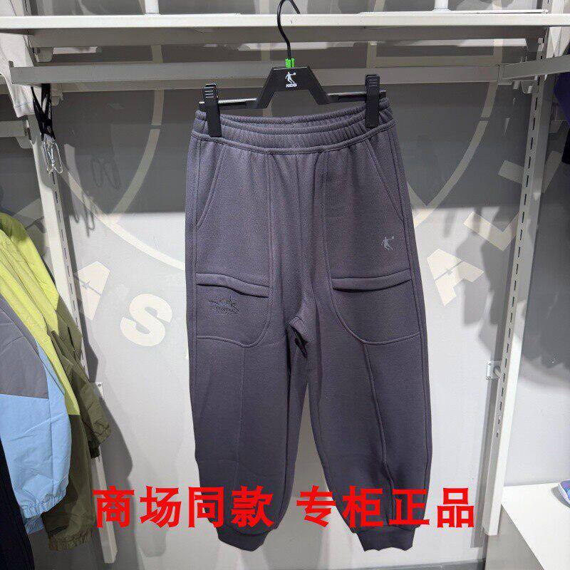 乔丹儿童装运动裤2026冬专柜新品男大童宽松舒适休闲加绒针织长裤