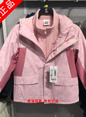 乔丹儿童冲锋衣女大童2026春专柜上新拆卸加绒保暖休闲户外三合一