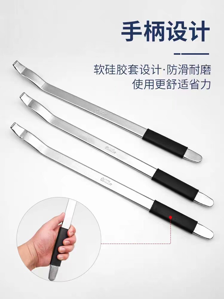 斯迈特扒胎机撬棍铬钒钢图片