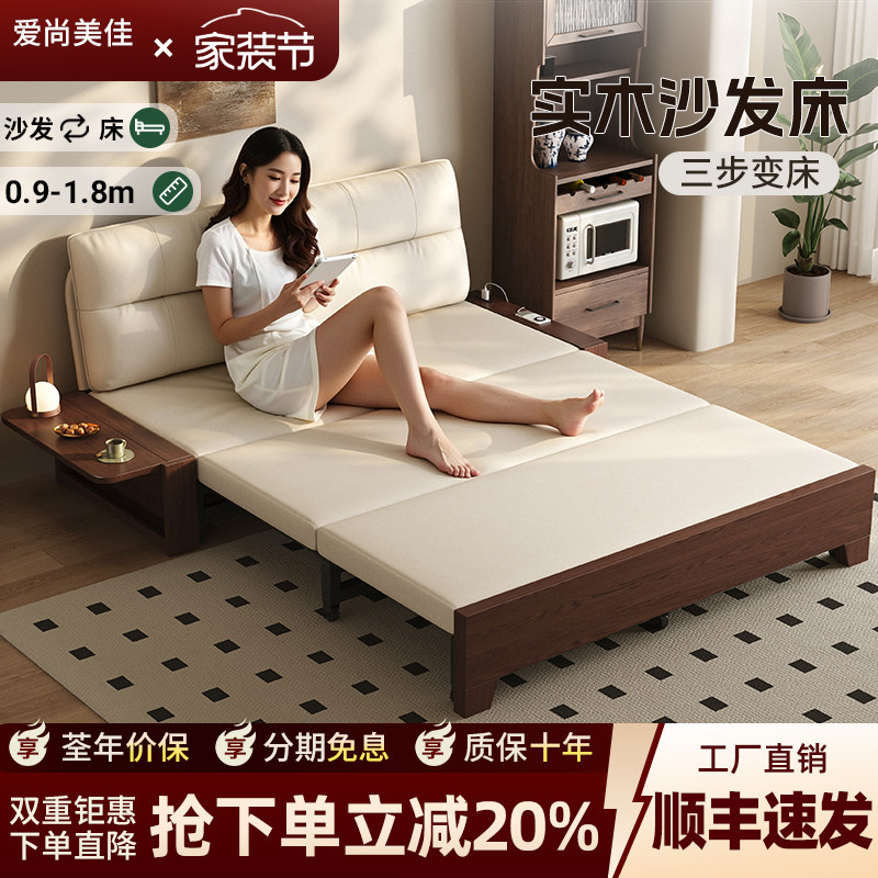 实木沙发床三步变床伸缩储物单人位1.2-1.5m客厅多功能可拆洗折叠
