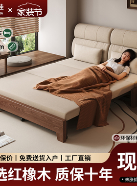 实木沙发床现代简约实木床两用新款小户型多功能可折叠伸缩沙发床