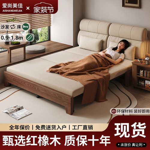 实木沙发床两用可折叠伸缩