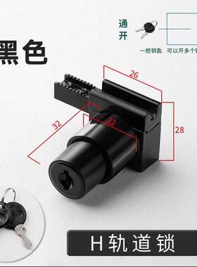 308H玻璃移门锁展示柜门锁
