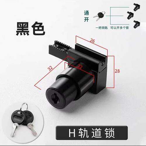 308H玻璃移门锁展示柜门锁