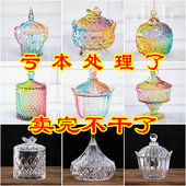 水晶玻璃储物罐糖缸牙签棉签罐化妆蛋饰品戒指盒盅酒店装 饰摆件