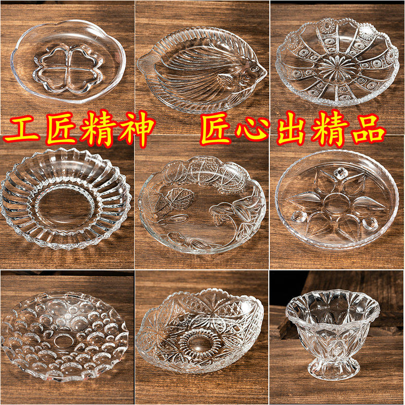 欧式玻璃透明水果盘糕点蛋糕小吃零食碟子无铅