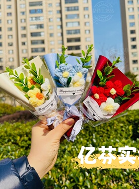 迷你mini毛线花仿真清新小花束生日送女友情人节培训小礼物幼儿园