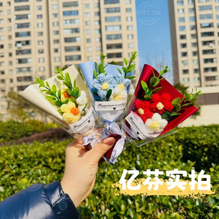 迷你mini毛线花仿真清新小花束生日送女友情人节培训小礼物幼儿园
