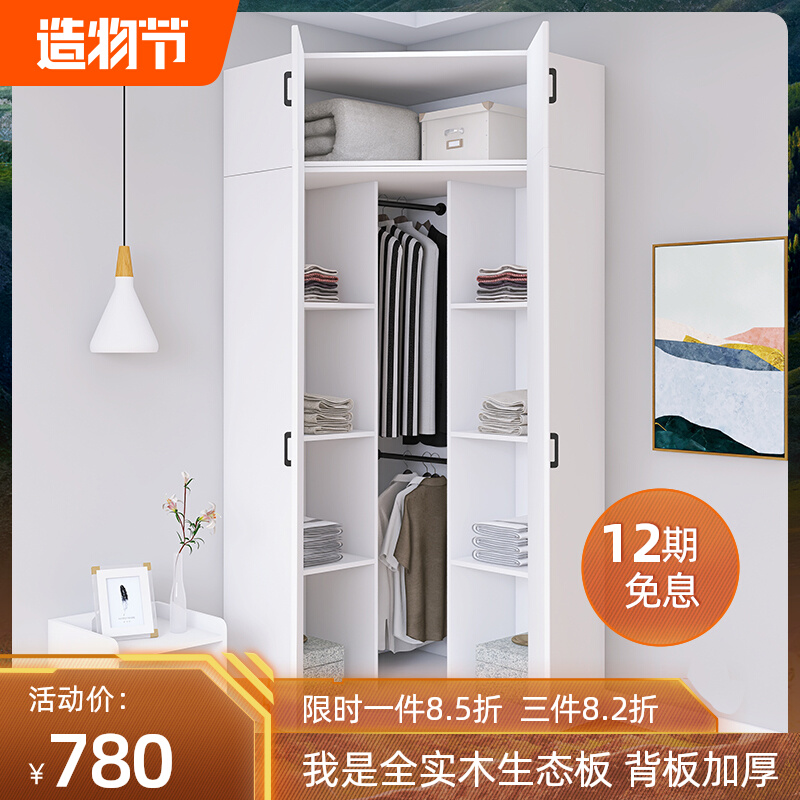90度转角衣柜定制极简家用卧室小户型拐角7字主卧L型书桌衣橱组合