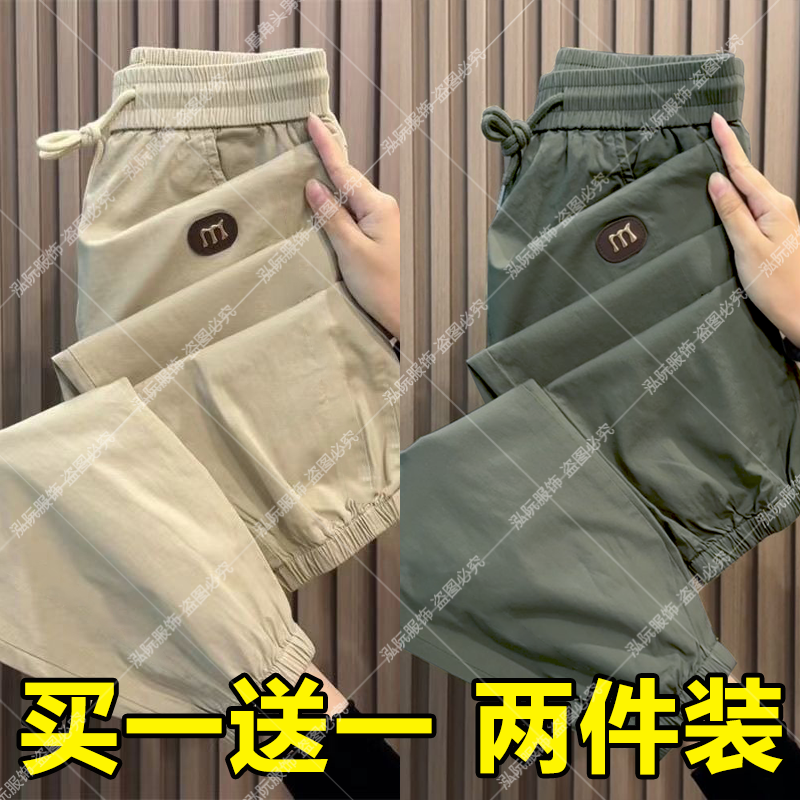 清仓捡漏时尚裤子男士休闲裤夏季薄款潮流简约运动小束脚裤百搭纯
