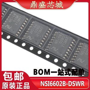 NSI6602B-DSWR元器件一站式配单