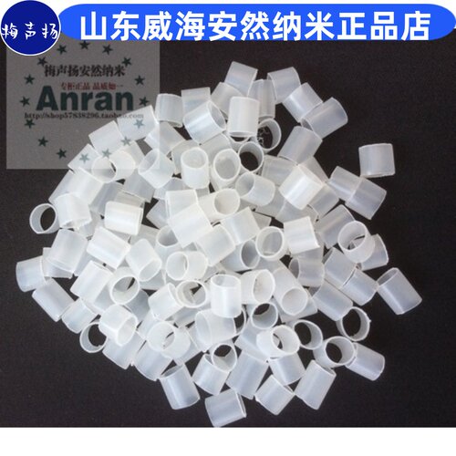 安然纳米正品旗舰功能母粒