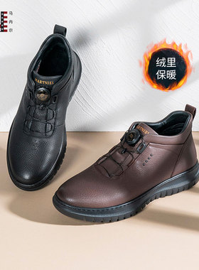 马内尔黑色短靴男2023冬季新款黑色厚底加绒加厚保暖休闲靴M39072