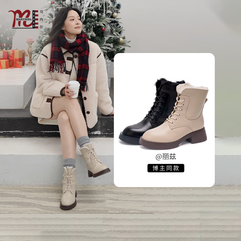 马内尔保暖加绒马丁靴