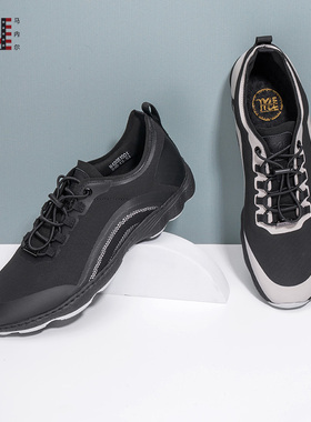 马内尔鞋男2024早春新品黑色休闲防滑户外爬山跑步运动鞋M42051