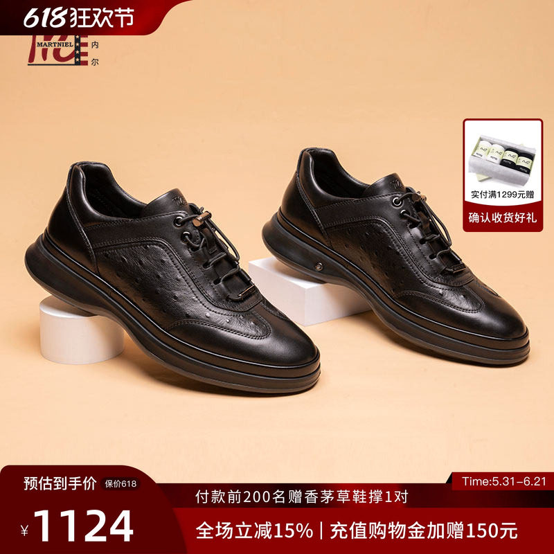 [专柜同款]马内尔男休闲皮鞋秋季圆头黑色松紧带厚底防滑百搭