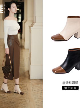 【商场同款】马内尔冬季奶油靴高级感瘦瘦靴粗跟短靴女GD49081