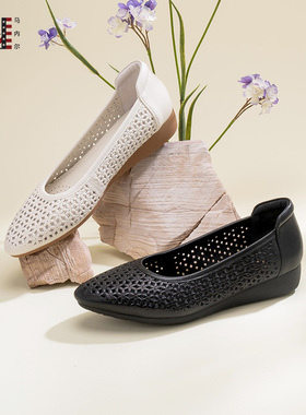 马内尔25春新款软底一脚蹬单鞋女尖头舒适妈妈鞋平底鞋GD253032