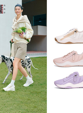 马内尔鞋女2024早春新品圆头拼色厚底增高防滑休闲运动鞋G42062