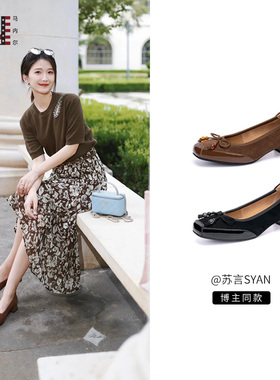 马内尔2025秋新款夹心珍珠粗跟单鞋羊皮中跟女鞋黑色鞋子G251121