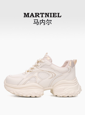 【商场同款】马内尔厚底老爹鞋女网面增高鞋运动休闲鞋GD252021