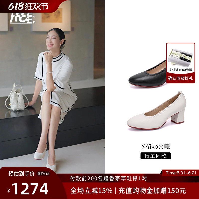 [专柜同款]马内尔真皮裸色高跟鞋浅口单鞋通勤妈妈鞋女G251101