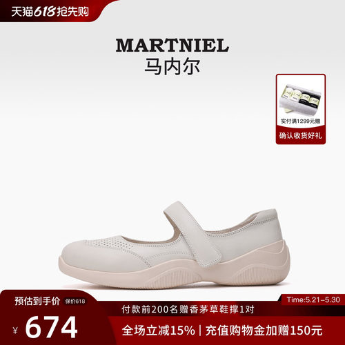 马内尔魔术贴玛丽珍单鞋