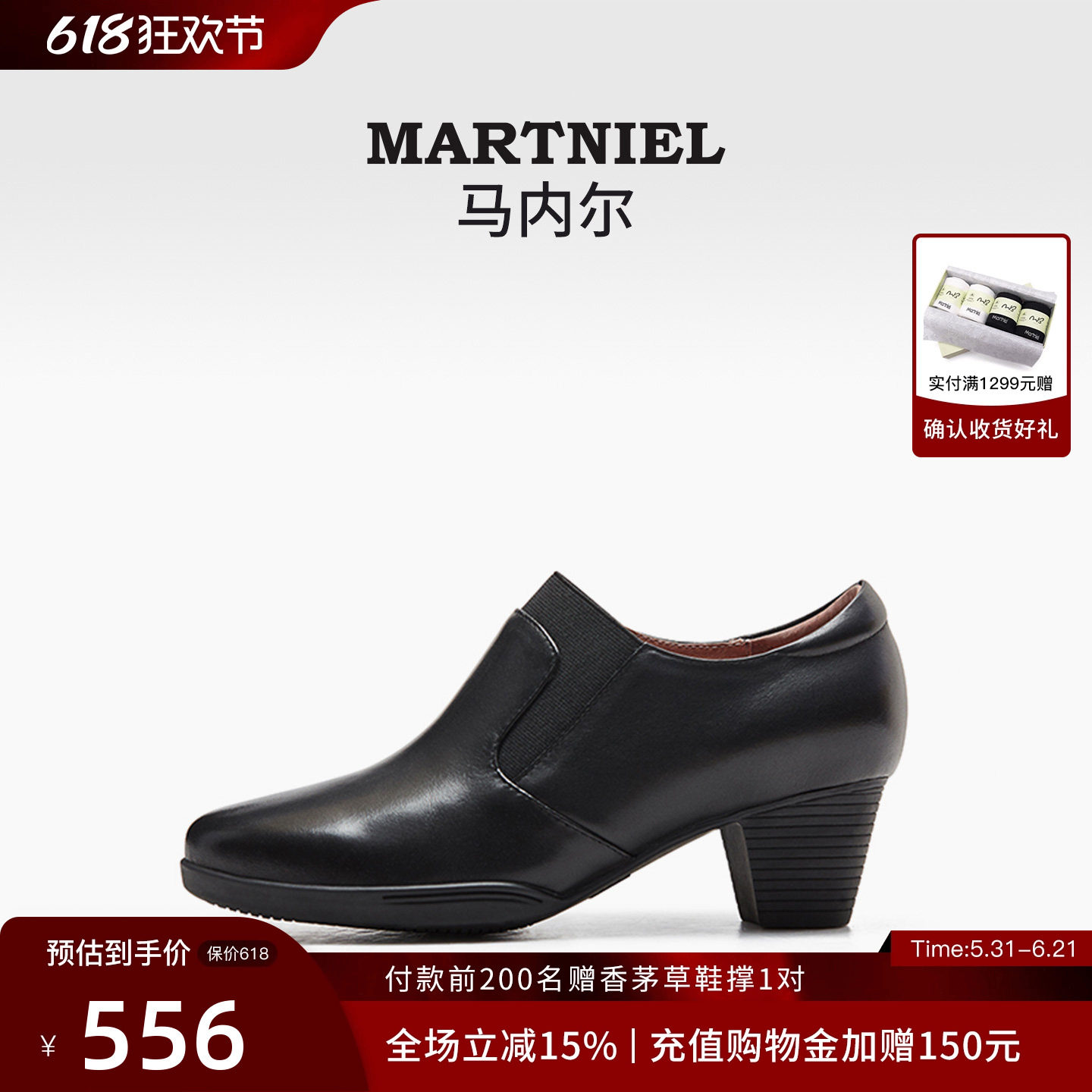 [专柜同款]马内尔鞋子女黑色一脚蹬真皮中粗跟短靴妈妈鞋休闲单鞋
