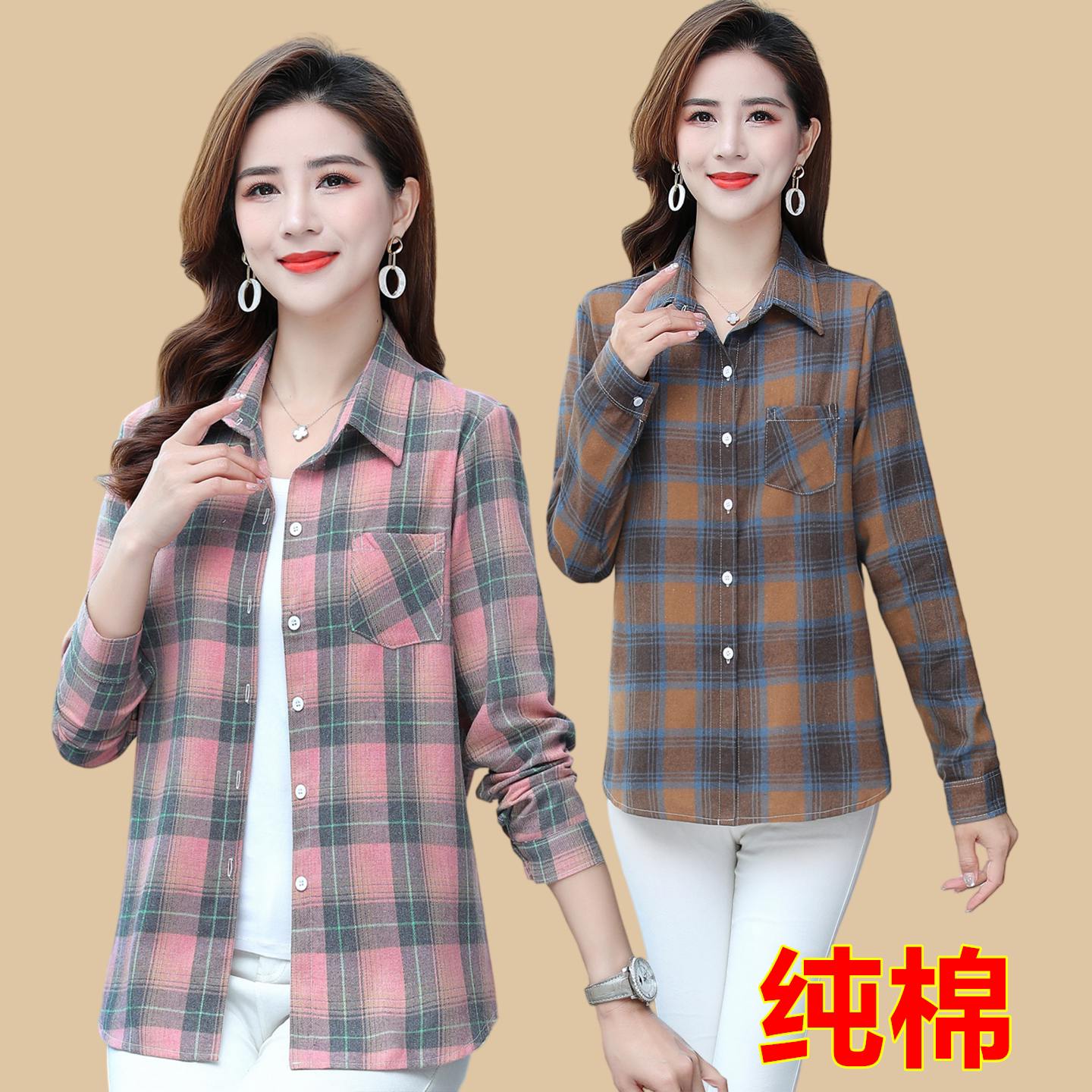 格子女士衬衫长袖夏季薄款外穿图片