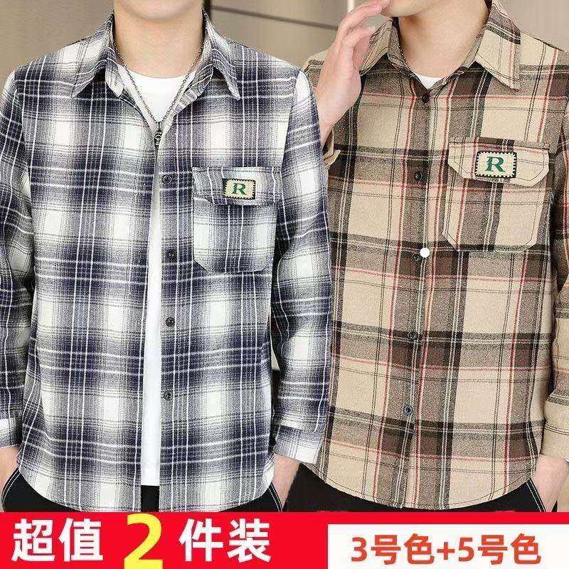 春夏男士格子长袖衬衫外套宽松潮流休闲百搭青年纯棉衬衣薄款上衣,男装,衬衫,淘宝优惠券,粉丝福利购,淘宝优惠卷